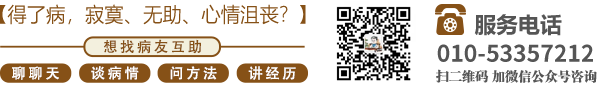 美女被操出水北京中医肿瘤专家李忠教授预约挂号